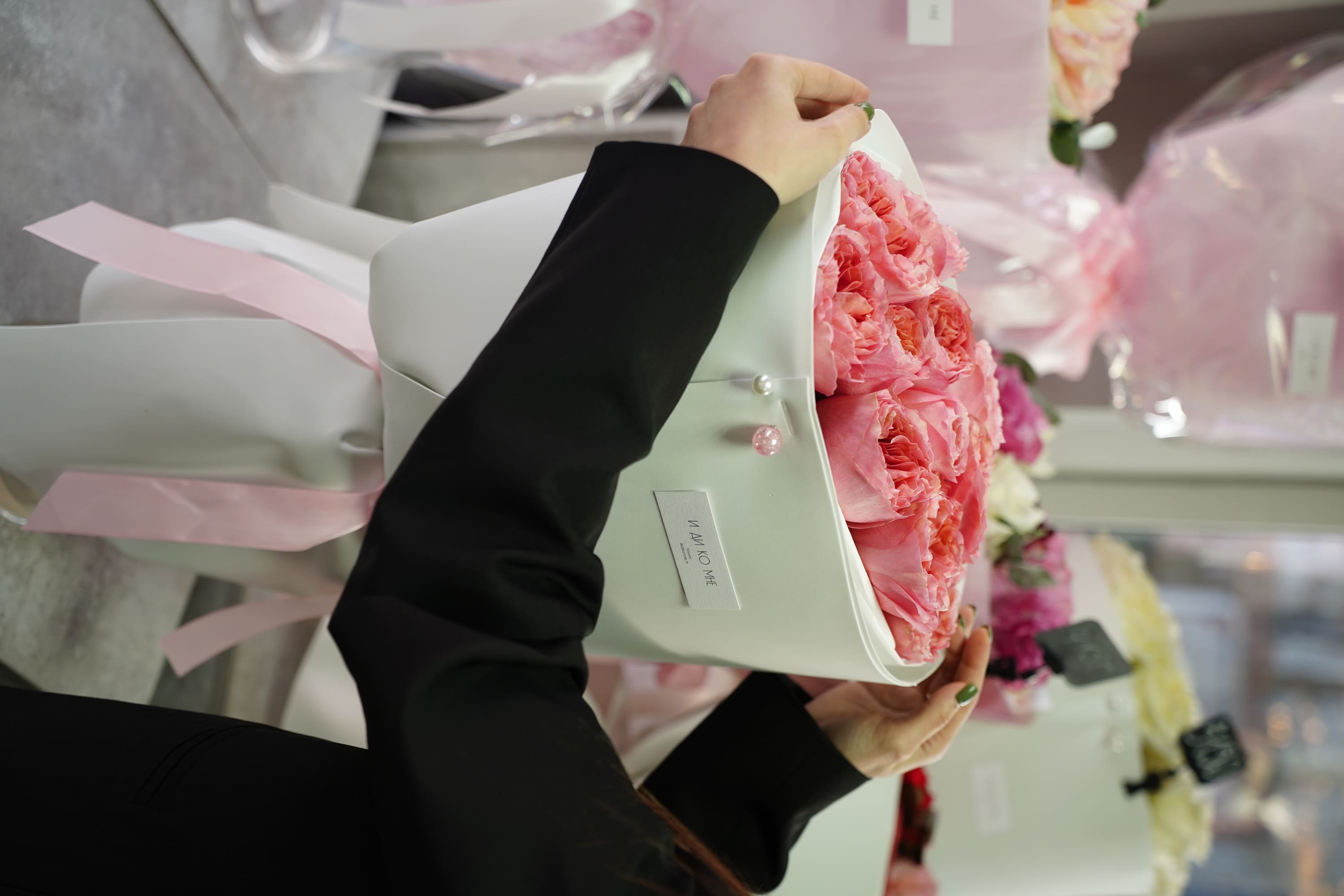 Онлайн витрина