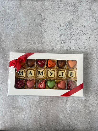 Коробка конфет "Мамуле"