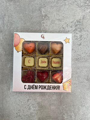Конфеты "С Днем Рождения"