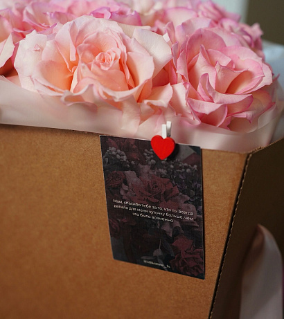 Открытка "Мам, спасибо тебе"