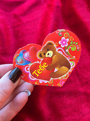 Валентинка «Из тех самых времён» (рандомный вариант)