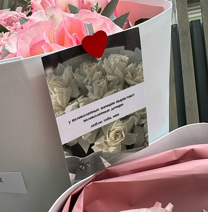 Открытка "Люблю тебя, мам"