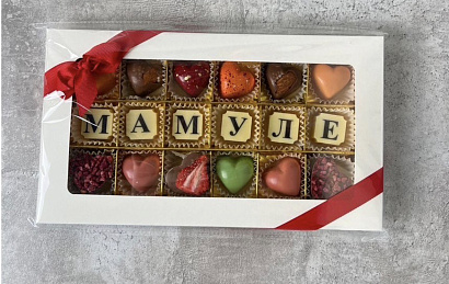 Коробка конфет "Мамуле"