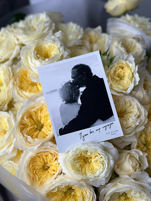 Открытка "Пусть весь мир подождёт"